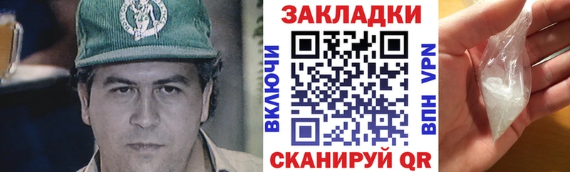 Где продают наркотики Гусь-Хрустальный Альфа ПВП  Cocaine  МЕФ  Псилоцибиновые грибы  МАРИХУАНА 
