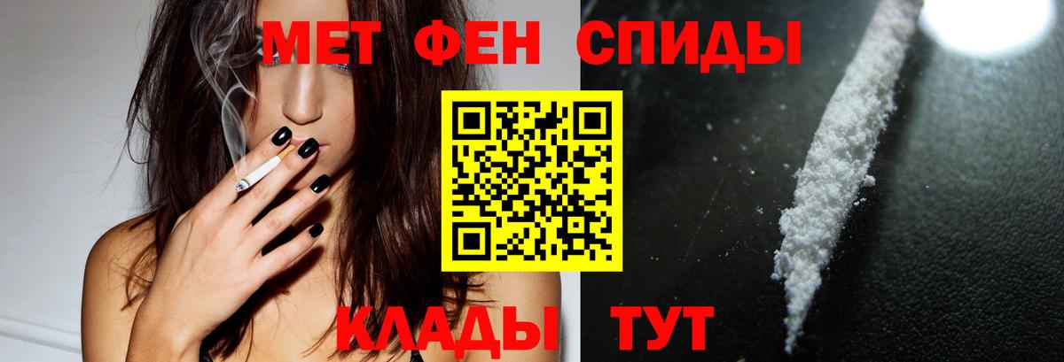 АМФ Розовый  Amphetamine  Гусь-Хрустальный 