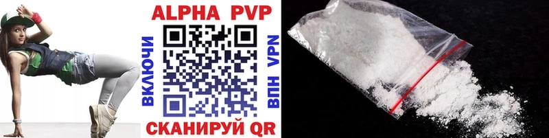 APVP крисы CK  Гусь-Хрустальный 