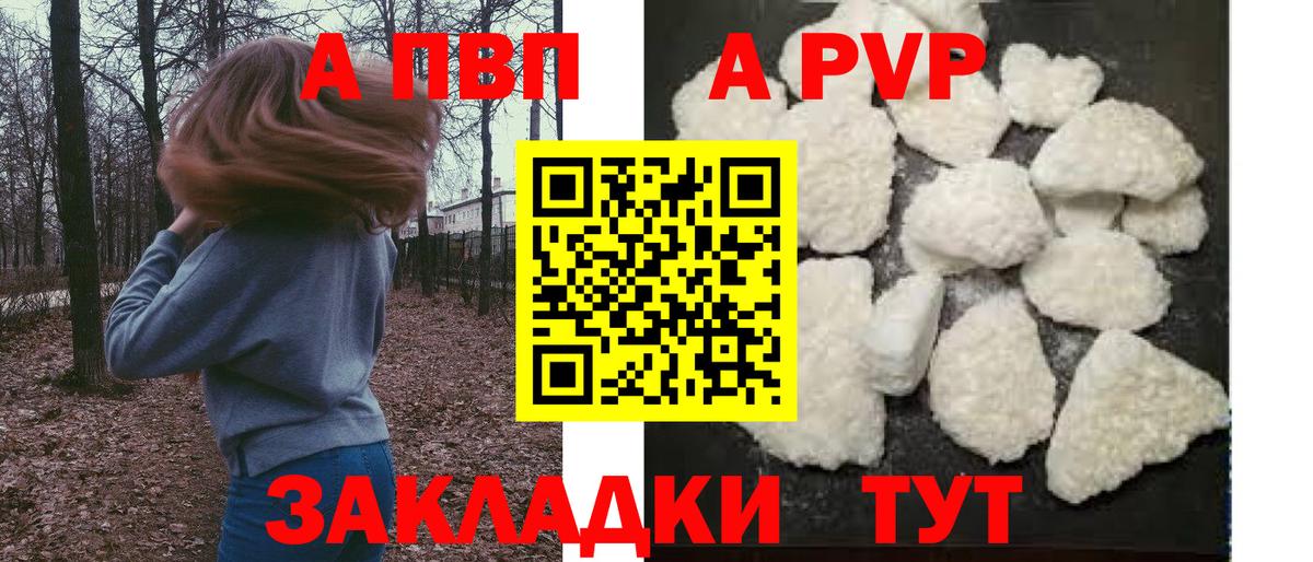 Alfa_PVP Соль Гусь-Хрустальный