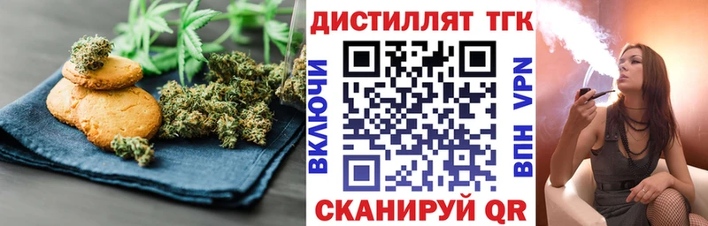 наркота  Гусь-Хрустальный  Cannafood марихуана 