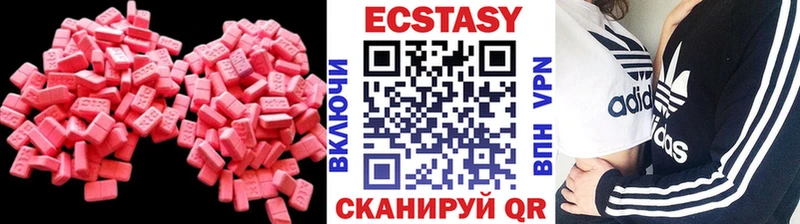 Экстази бентли  наркота  Гусь-Хрустальный 