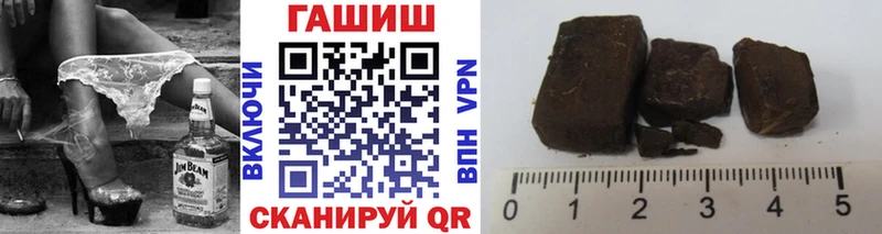 ГАШИШ убойный  Гусь-Хрустальный 
