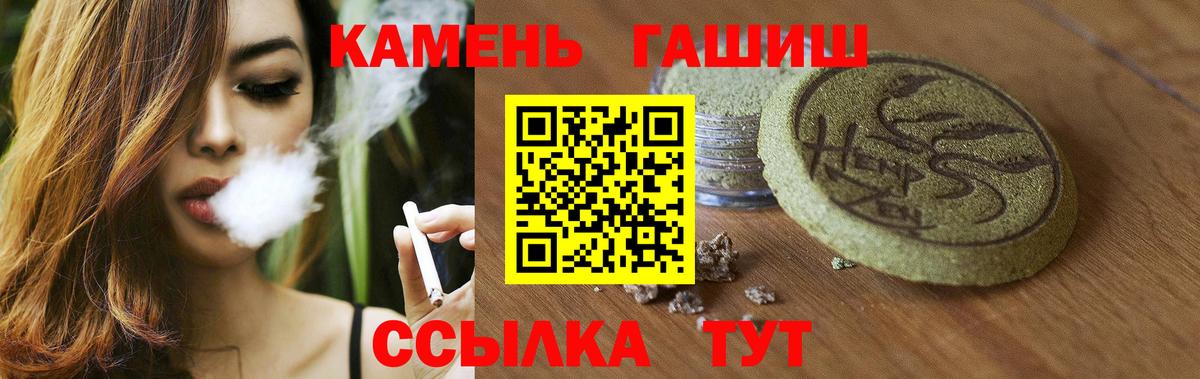 Гашиш ice o lator Гусь-Хрустальный