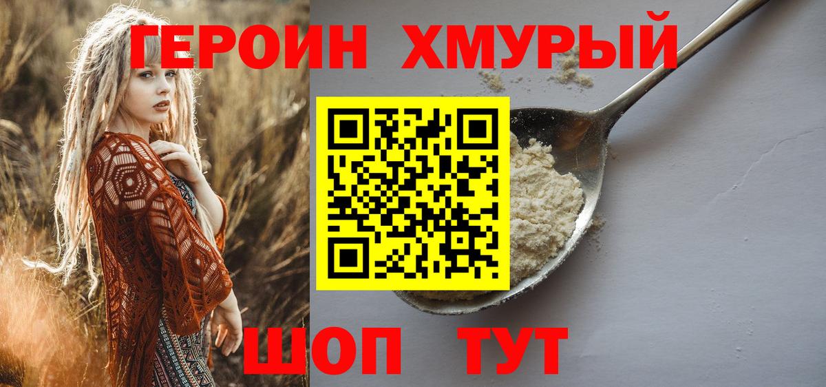 COCAIN Гусь-Хрустальный