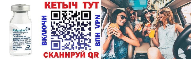 ОМГ ОМГ как войти  как найти   Гусь-Хрустальный  КЕТАМИН VHQ 