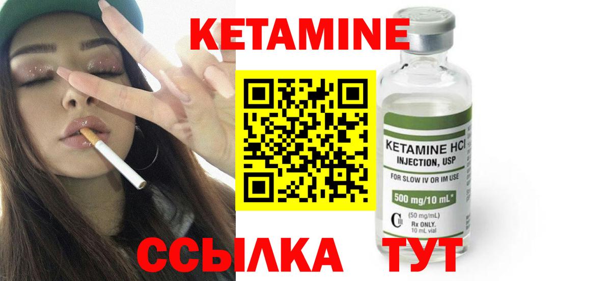 кракен онион  Кетамин ketamine  Гусь-Хрустальный  Вход с VPN  Кетамин ketamine 