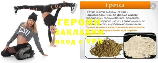 кристаллы Саяногорск