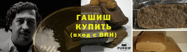 кристаллы Саяногорск