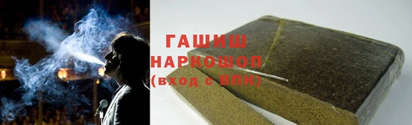 ГАЛЛЮЦИНОГЕННЫЕ ГРИБЫ Алексин