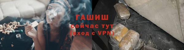 ГАЛЛЮЦИНОГЕННЫЕ ГРИБЫ Алексин