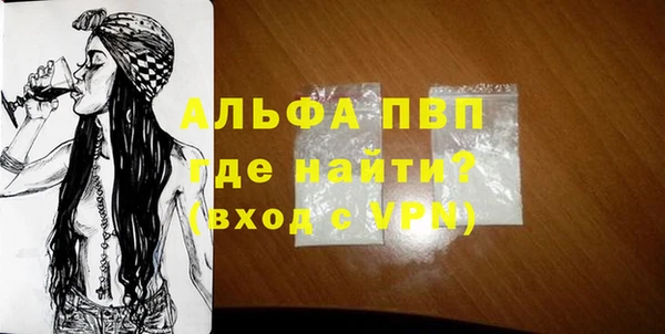 скорость mdpv Алексеевка