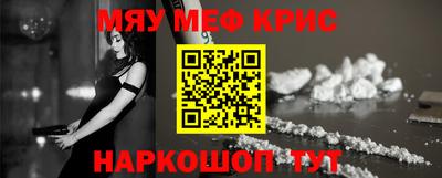 круглые Абакан