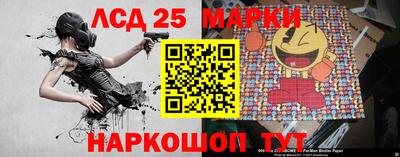 круглые Абакан