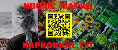 круглые Абакан