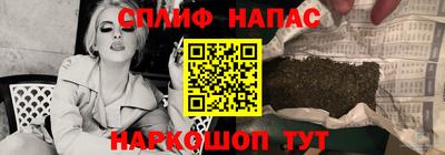 ALPHA-PVP Гусиноозёрск