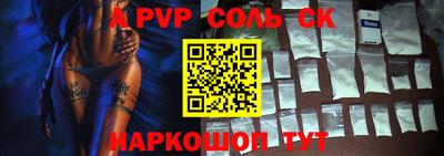 прущие крисы Балахна