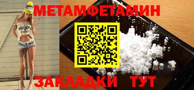 мдпв Балаково