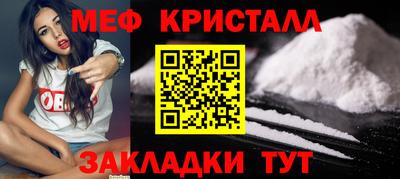 круглые Абакан