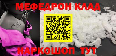 мдпв Балаково