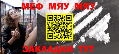 мдпв Балаково