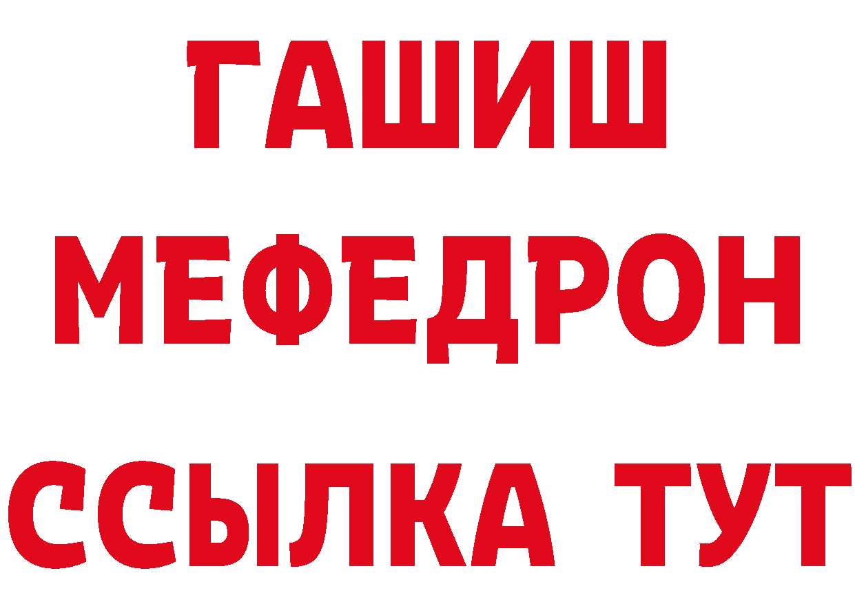 ГЕРОИН Афган зеркало это ОМГ ОМГ Гусь-Хрустальный