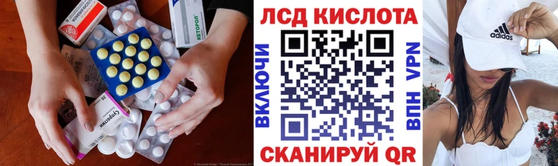 купить наркотик  Гусь-Хрустальный  Лсд 25 экстази кислота 