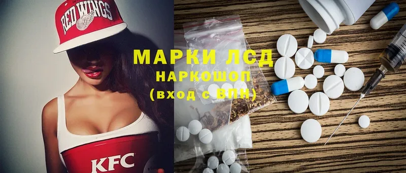 LSD-25 экстази ecstasy  darknet какой сайт  Гусь-Хрустальный  наркота 