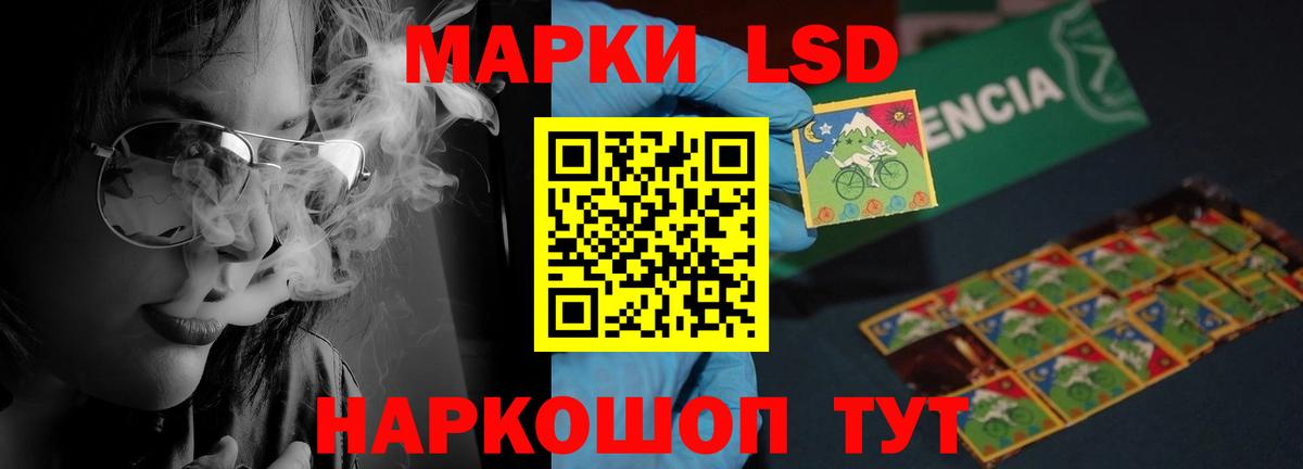 LSD-25 экстази ecstasy Гусь-Хрустальный