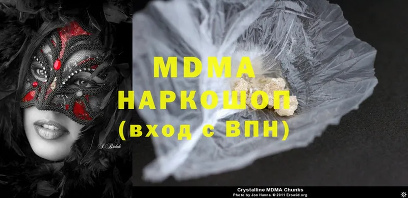 ОМГ ОМГ маркетплейс  Гусь-Хрустальный  MDMA кристаллы 