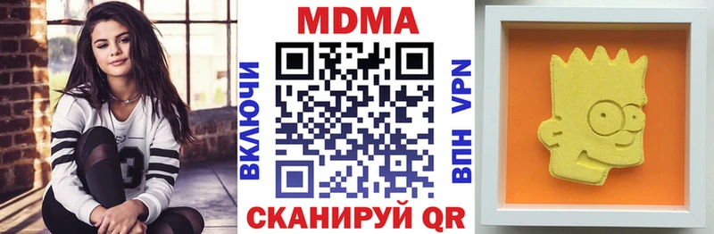 MDMA VHQ  Гусь-Хрустальный 