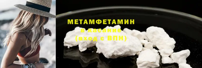 Первитин Methamphetamine  omg как зайти  Гусь-Хрустальный 