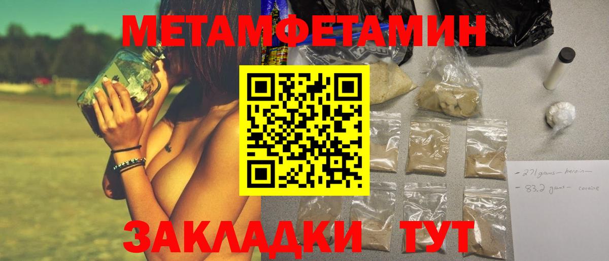 Метамфетамин Декстрометамфетамин 99.9% Гусь-Хрустальный