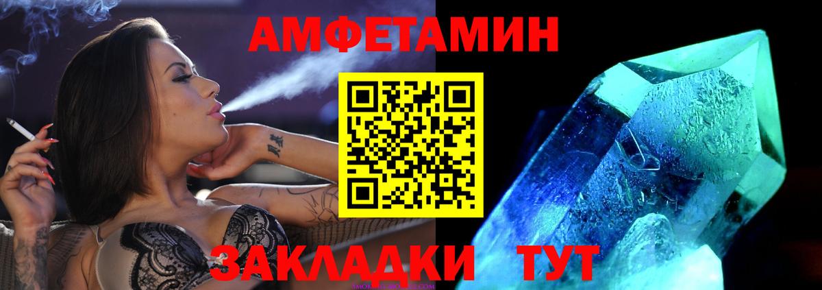 Канабис  МЕТАМФЕТАМИН  МЕФ кристаллы  Alpha PVP СОЛЬ   ГАШИШ  COCAIN  Гусь-Хрустальный  MDMA  Вход с VPN 