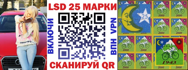 Марки 25I-NBOMe 1,8мг  кракен вход  Гусь-Хрустальный 
