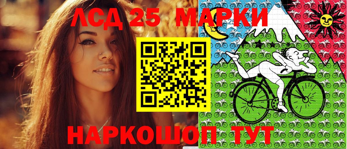 Марки 25I-NBOMe 1500мкг  Марки 25I-NBOMe 1500мкг  Вход с VPN  Гусь-Хрустальный 