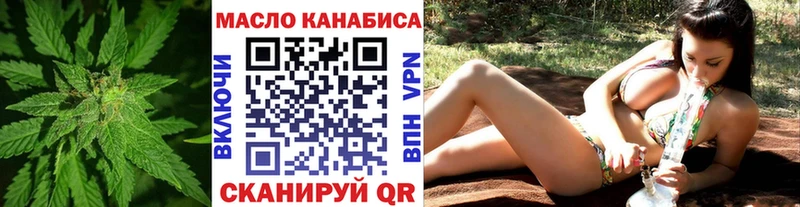 Дистиллят ТГК жижа  даркнет сайт  Гусь-Хрустальный 