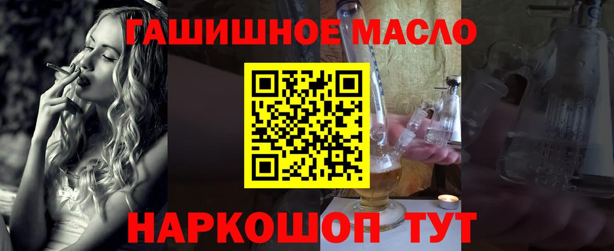 ТГК Wax Гусь-Хрустальный