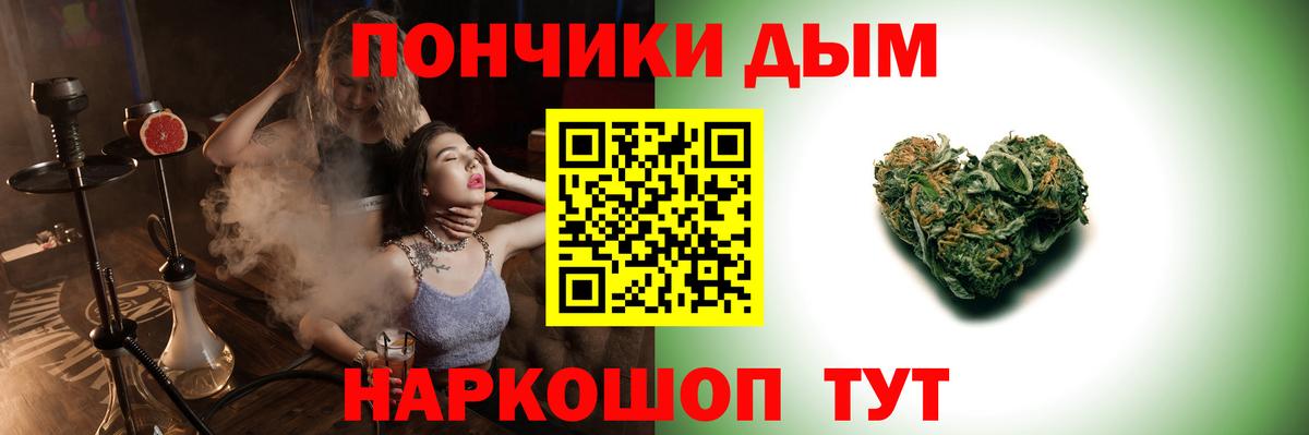 ГАШИШ Гусь-Хрустальный